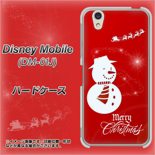 docomo ディズニーモバイル DM-01J 高画質仕上げ 背面印刷 ハードケース【XA802 ウインク雪だるま】