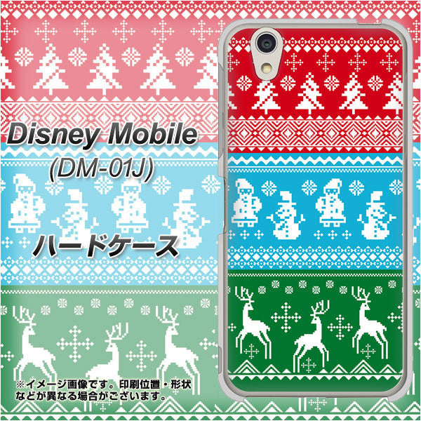 docomo ディズニーモバイル DM-01J 高画質仕上げ 背面印刷 ハードケース【XA807 X'masモチーフ】