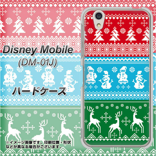 docomo ディズニーモバイル DM-01J 高画質仕上げ 背面印刷 ハードケース【XA807 X'masモチーフ】