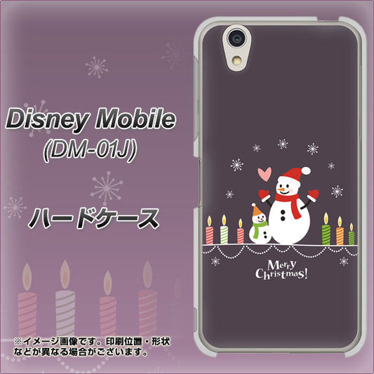 docomo ディズニーモバイル DM-01J 高画質仕上げ 背面印刷 ハードケース【XA809 雪だるまの親子】