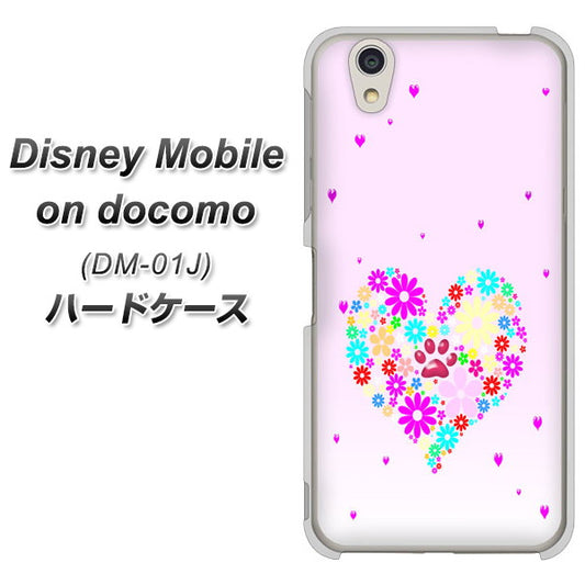 docomo ディズニーモバイル DM-01J 高画質仕上げ 背面印刷 ハードケース【YA954 ハート01 素材ホワイト】