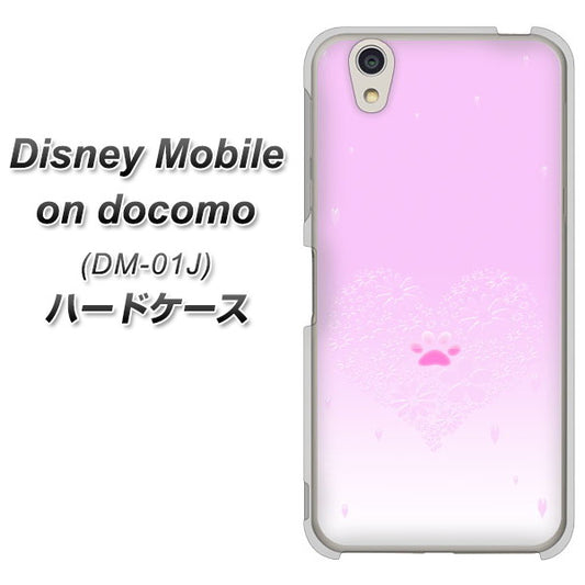 docomo ディズニーモバイル DM-01J 高画質仕上げ 背面印刷 ハードケース【YA955 ハート02 素材ホワイト】