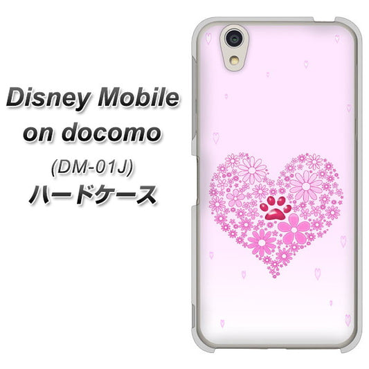 docomo ディズニーモバイル DM-01J 高画質仕上げ 背面印刷 ハードケース【YA956 ハート03 素材クリア】