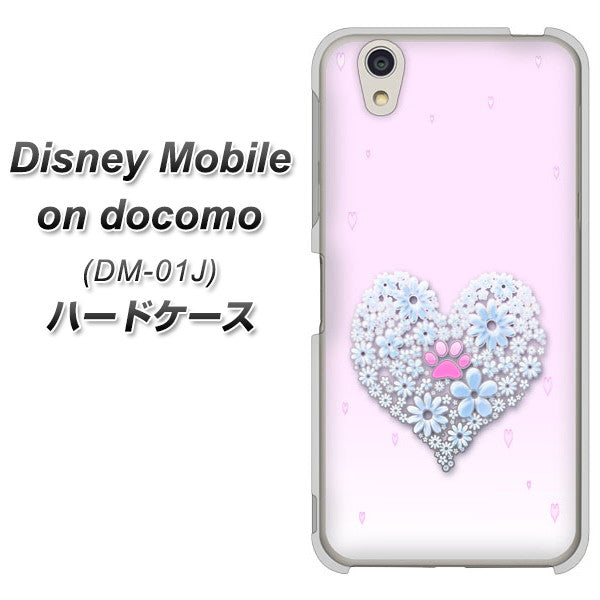 docomo ディズニーモバイル DM-01J 高画質仕上げ 背面印刷 ハードケース【YA958 ハート05 素材クリア】