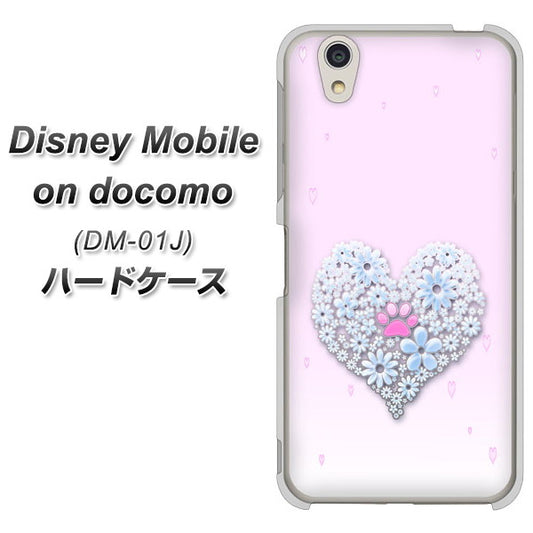 docomo ディズニーモバイル DM-01J 高画質仕上げ 背面印刷 ハードケース【YA958 ハート05 素材クリア】