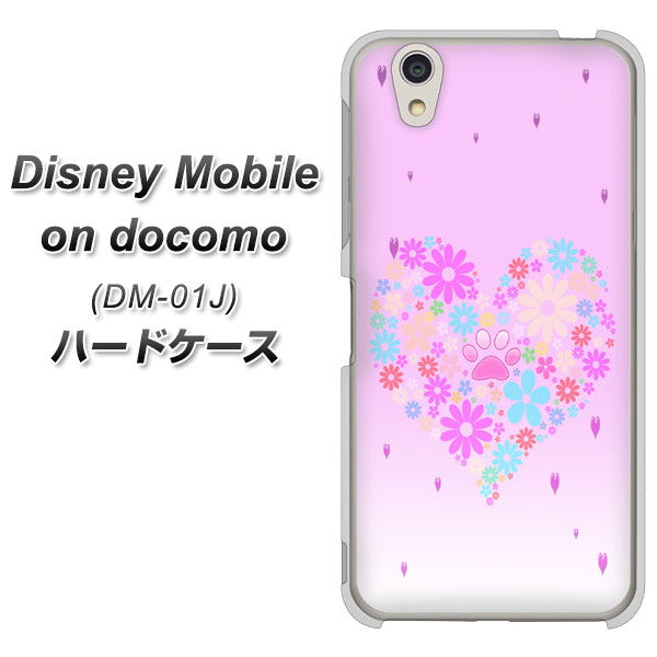 docomo ディズニーモバイル DM-01J 高画質仕上げ 背面印刷 ハードケース【YA959 ハート06】