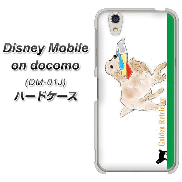 docomo ディズニーモバイル DM-01J 高画質仕上げ 背面印刷 ハードケース【YD829 ゴールデンレトリバー05】
