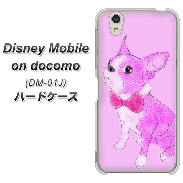 docomo ディズニーモバイル DM-01J 高画質仕上げ 背面印刷 ハードケース【YD852 ボストンテリア03】