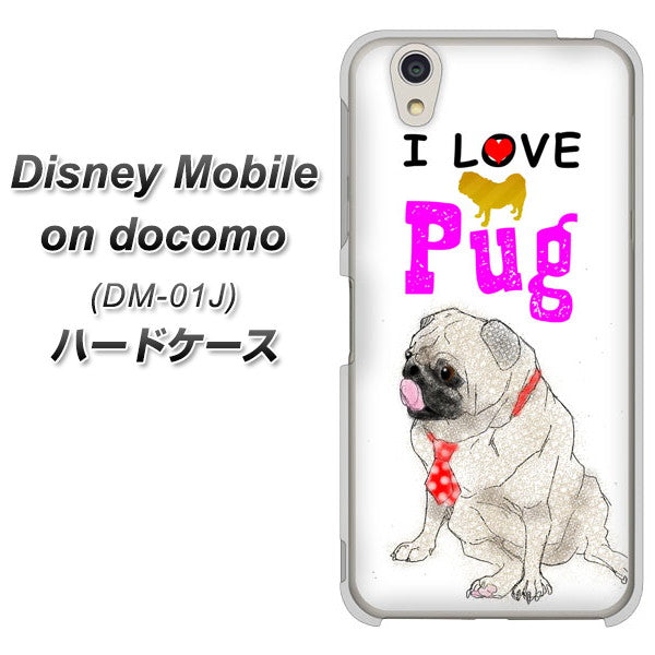docomo ディズニーモバイル DM-01J 高画質仕上げ 背面印刷 ハードケース【YD858 パグ04】
