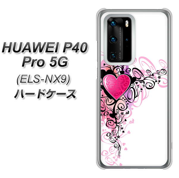HUAWEI(ファーウェイ) P40 Pro 5G ELS-NX9 高画質仕上げ 背面印刷 ハードケース【007 スタイリッシュハート】