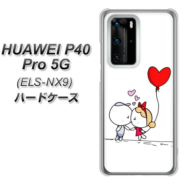 HUAWEI(ファーウェイ) P40 Pro 5G ELS-NX9 高画質仕上げ 背面印刷 ハードケース【025 小さな恋の物語】