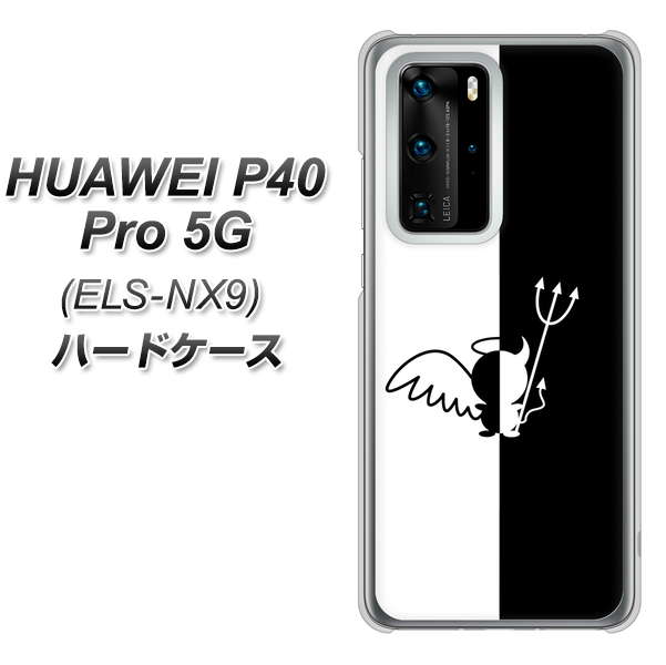 HUAWEI(ファーウェイ) P40 Pro 5G ELS-NX9 高画質仕上げ 背面印刷 ハードケース【027 ハーフデビット】