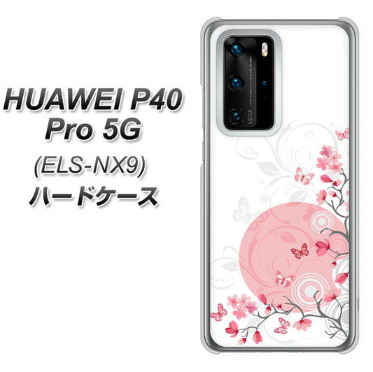 HUAWEI(ファーウェイ) P40 Pro 5G ELS-NX9 高画質仕上げ 背面印刷 ハードケース【030 花と蝶(うす桃色)】