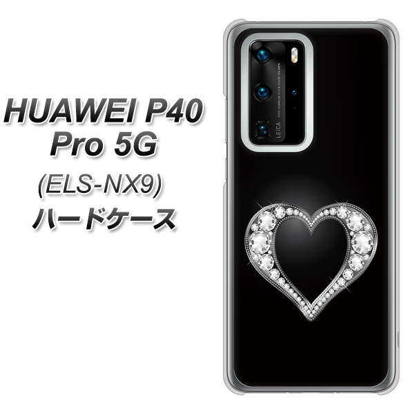 HUAWEI(ファーウェイ) P40 Pro 5G ELS-NX9 高画質仕上げ 背面印刷 ハードケース【041 ゴージャスハート】