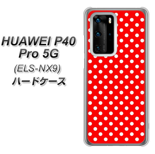 HUAWEI(ファーウェイ) P40 Pro 5G ELS-NX9 高画質仕上げ 背面印刷 ハードケース【055 シンプル柄(水玉) レッド】