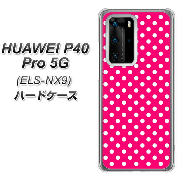 HUAWEI(ファーウェイ) P40 Pro 5G ELS-NX9 高画質仕上げ 背面印刷 ハードケース【056 シンプル柄(水玉) ピンク】