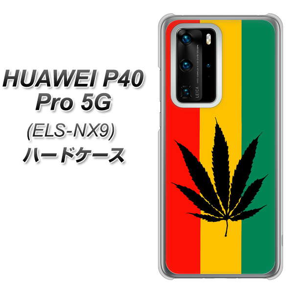 HUAWEI(ファーウェイ) P40 Pro 5G ELS-NX9 高画質仕上げ 背面印刷 ハードケース【083 大麻ラスタカラー】