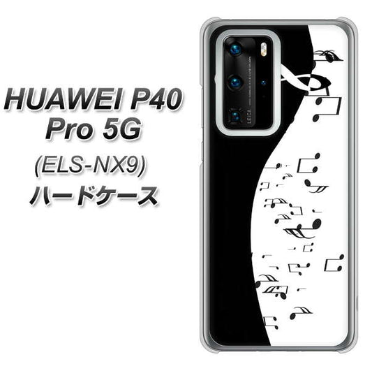 HUAWEI(ファーウェイ) P40 Pro 5G ELS-NX9 高画質仕上げ 背面印刷 ハードケース【114 モノトーンのリズム】
