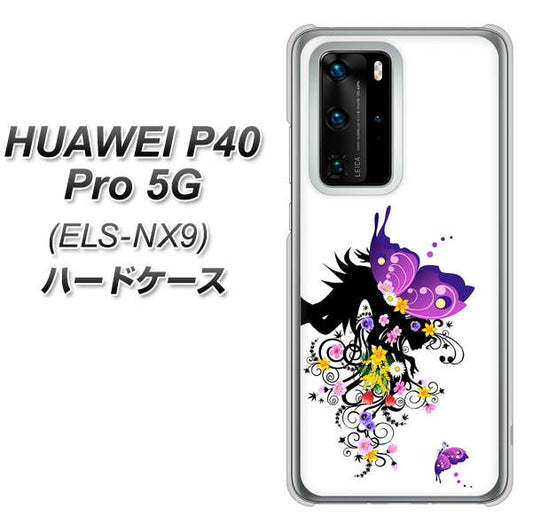 HUAWEI(ファーウェイ) P40 Pro 5G ELS-NX9 高画質仕上げ 背面印刷 ハードケース【146 蝶の精と春の花】