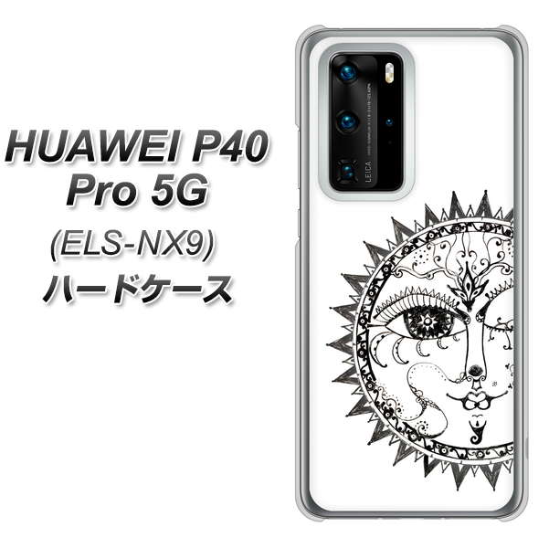 HUAWEI(ファーウェイ) P40 Pro 5G ELS-NX9 高画質仕上げ 背面印刷 ハードケース【207 太陽神】