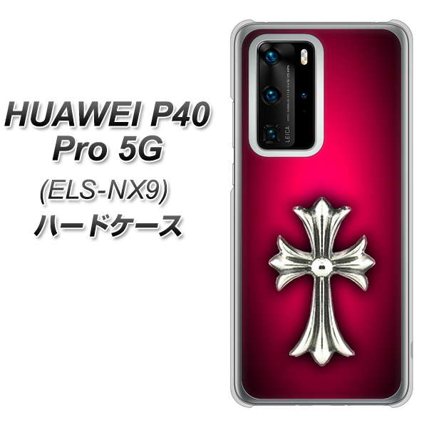 HUAWEI(ファーウェイ) P40 Pro 5G ELS-NX9 高画質仕上げ 背面印刷 ハードケース【249 クロスレッド】