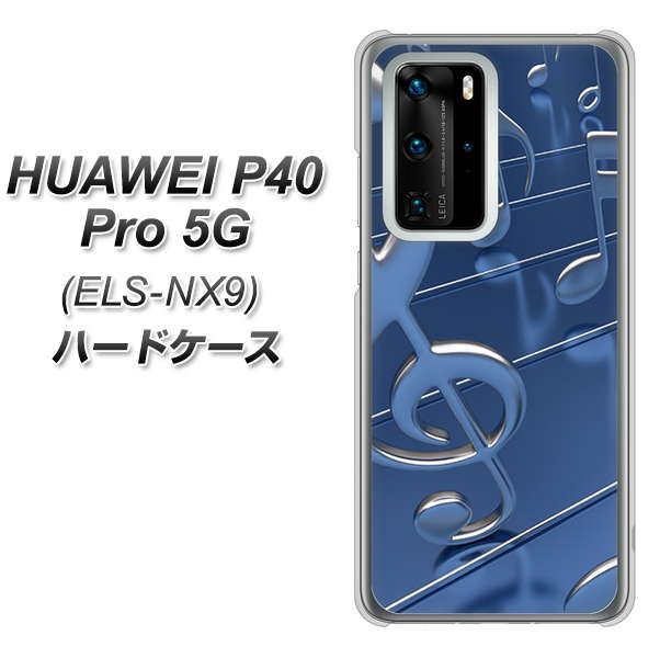 HUAWEI(ファーウェイ) P40 Pro 5G ELS-NX9 高画質仕上げ 背面印刷 ハードケース【286 3D 音符】