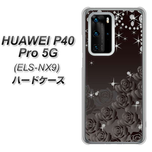 HUAWEI(ファーウェイ) P40 Pro 5G ELS-NX9 高画質仕上げ 背面印刷 ハードケース【327 薔薇とダイヤモンド】