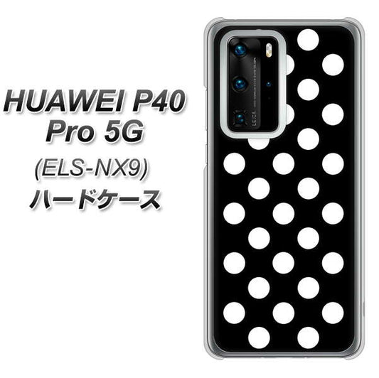 HUAWEI(ファーウェイ) P40 Pro 5G ELS-NX9 高画質仕上げ 背面印刷 ハードケース【332 シンプル柄(水玉)ブラックBig】