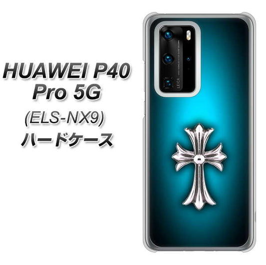 HUAWEI(ファーウェイ) P40 Pro 5G ELS-NX9 高画質仕上げ 背面印刷 ハードケース【334 クロスブルー】