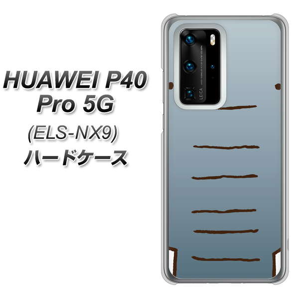 HUAWEI(ファーウェイ) P40 Pro 5G ELS-NX9 高画質仕上げ 背面印刷 ハードケース【345 ぞう】