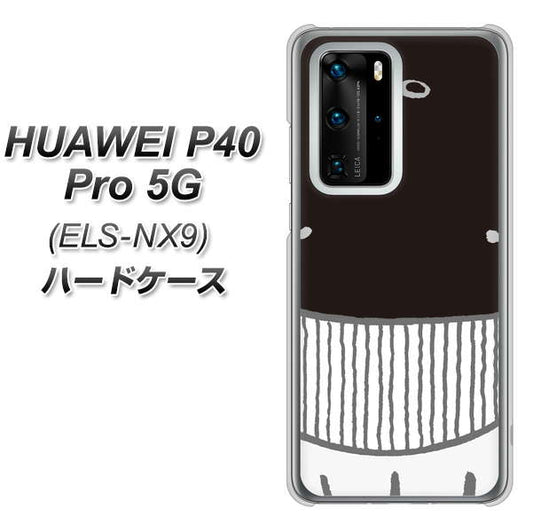 HUAWEI(ファーウェイ) P40 Pro 5G ELS-NX9 高画質仕上げ 背面印刷 ハードケース【355 くじら】