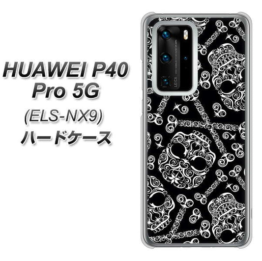 HUAWEI(ファーウェイ) P40 Pro 5G ELS-NX9 高画質仕上げ 背面印刷 ハードケース【363 ドクロの刺青】