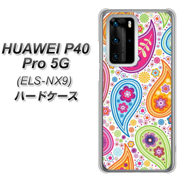 HUAWEI(ファーウェイ) P40 Pro 5G ELS-NX9 高画質仕上げ 背面印刷 ハードケース【378 カラフルペイズリー】