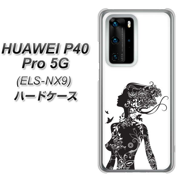 HUAWEI(ファーウェイ) P40 Pro 5G ELS-NX9 高画質仕上げ 背面印刷 ハードケース【384 ボディアート】