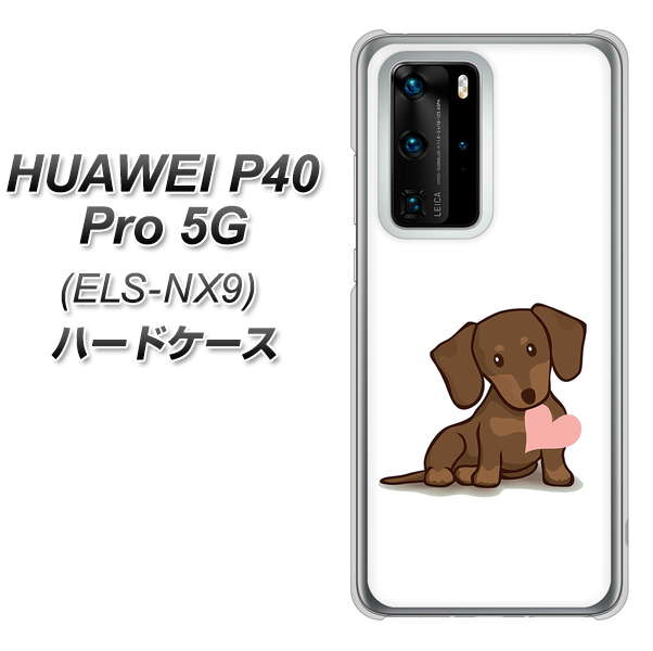 HUAWEI(ファーウェイ) P40 Pro 5G ELS-NX9 高画質仕上げ 背面印刷 ハードケース【394 I love ダックス】