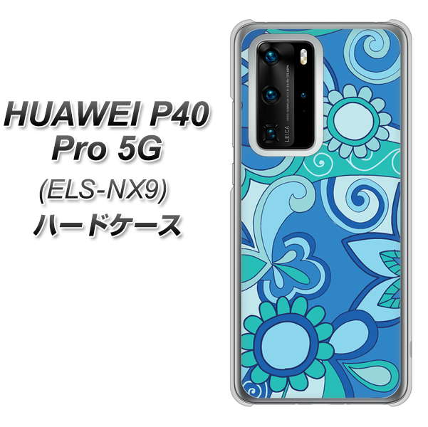 HUAWEI(ファーウェイ) P40 Pro 5G ELS-NX9 高画質仕上げ 背面印刷 ハードケース【409 ブルーミックス】