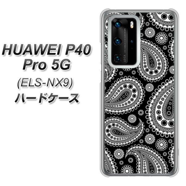 HUAWEI(ファーウェイ) P40 Pro 5G ELS-NX9 高画質仕上げ 背面印刷 ハードケース【421 ベイズリー】
