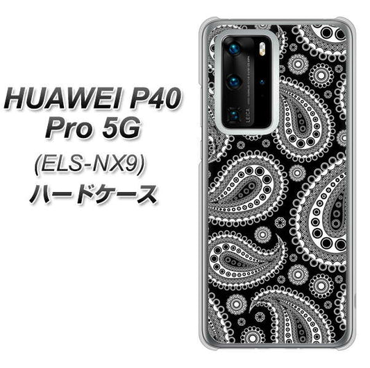 HUAWEI(ファーウェイ) P40 Pro 5G ELS-NX9 高画質仕上げ 背面印刷 ハードケース【421 ベイズリー】