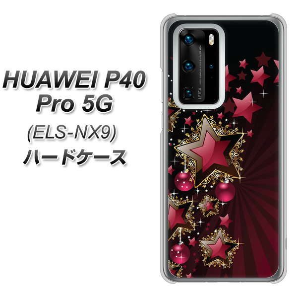 HUAWEI(ファーウェイ) P40 Pro 5G ELS-NX9 高画質仕上げ 背面印刷 ハードケース【434 星の壁】