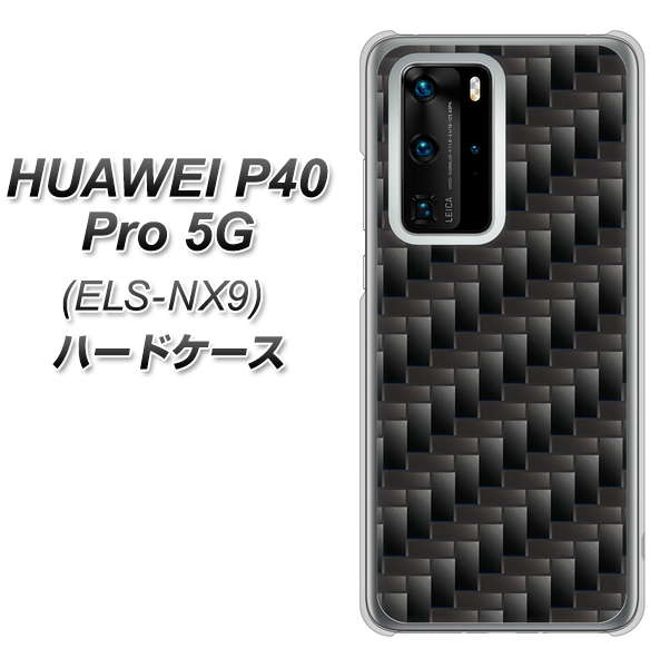 HUAWEI(ファーウェイ) P40 Pro 5G ELS-NX9 高画質仕上げ 背面印刷 ハードケース【461 カーボン】