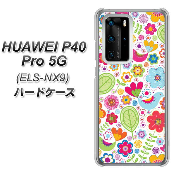 HUAWEI(ファーウェイ) P40 Pro 5G ELS-NX9 高画質仕上げ 背面印刷 ハードケース【477 幸せな絵】