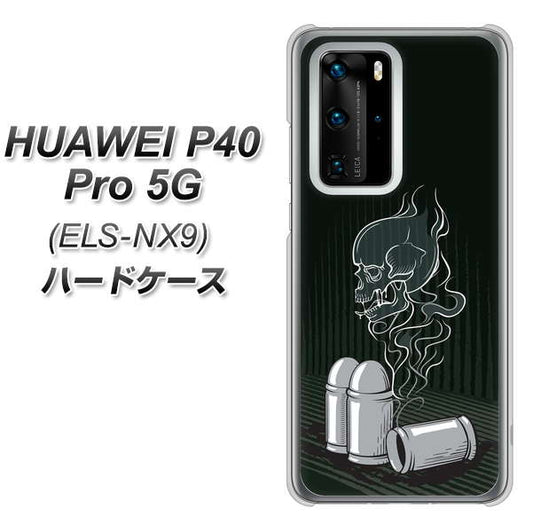 HUAWEI(ファーウェイ) P40 Pro 5G ELS-NX9 高画質仕上げ 背面印刷 ハードケース【481 弾丸】