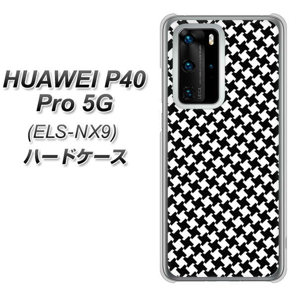 HUAWEI(ファーウェイ) P40 Pro 5G ELS-NX9 高画質仕上げ 背面印刷 ハードケース【514 和柄&筆文字 風車】