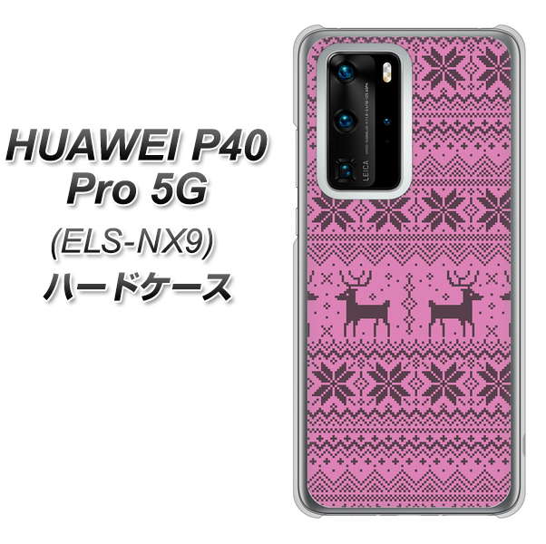 HUAWEI(ファーウェイ) P40 Pro 5G ELS-NX9 高画質仕上げ 背面印刷 ハードケース【543 シンプル絵パープル】