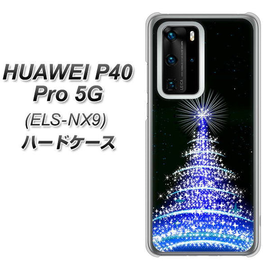 HUAWEI(ファーウェイ) P40 Pro 5G ELS-NX9 高画質仕上げ 背面印刷 ハードケース【589 ブルーライトツリー】