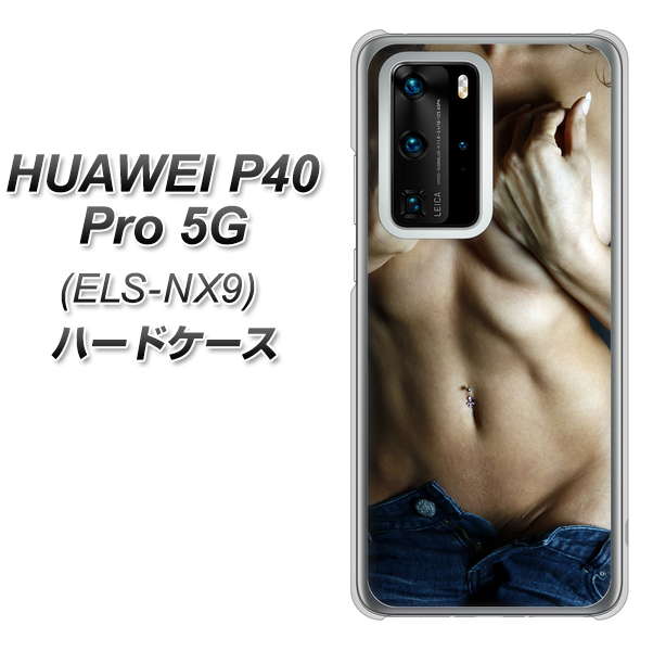 HUAWEI(ファーウェイ) P40 Pro 5G ELS-NX9 高画質仕上げ 背面印刷 ハードケース【602 ボディライン】