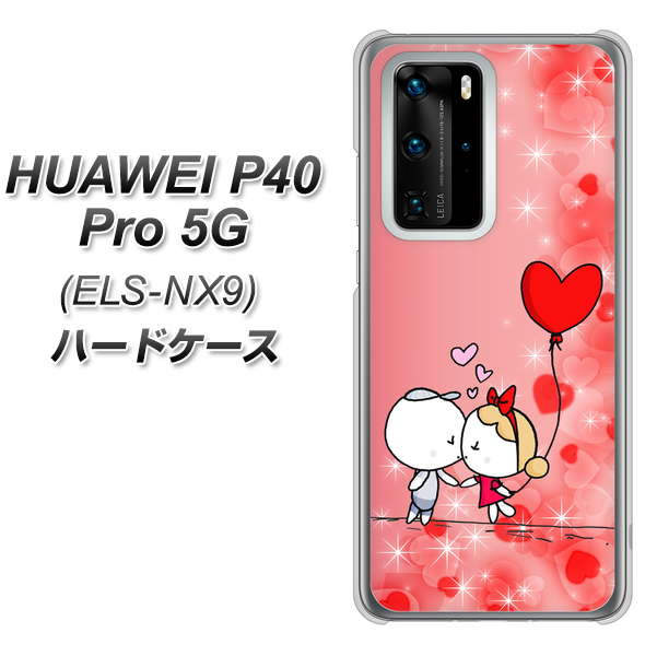 HUAWEI(ファーウェイ) P40 Pro 5G ELS-NX9 高画質仕上げ 背面印刷 ハードケース【655 ハートに染まった恋】