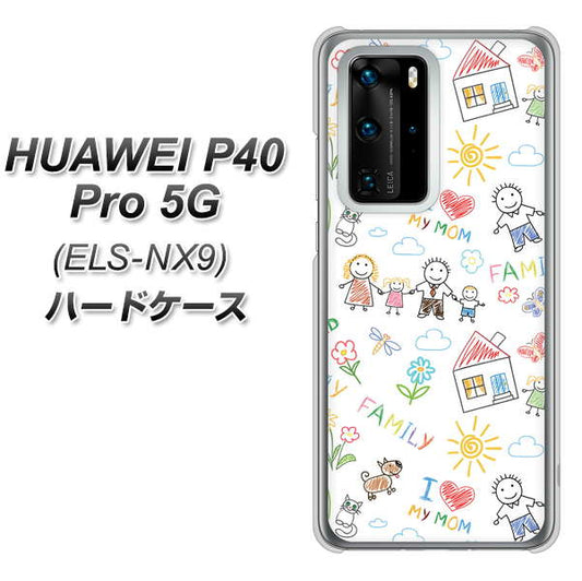 HUAWEI(ファーウェイ) P40 Pro 5G ELS-NX9 高画質仕上げ 背面印刷 ハードケース【709 ファミリー】