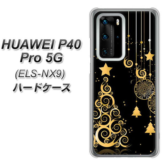 HUAWEI(ファーウェイ) P40 Pro 5G ELS-NX9 高画質仕上げ 背面印刷 ハードケース【721 その他のカラークリスマスツリー】