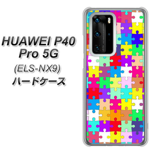 HUAWEI(ファーウェイ) P40 Pro 5G ELS-NX9 高画質仕上げ 背面印刷 ハードケース【727 カラフルパズル】